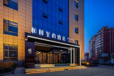 Heyi Zhishang Hotel (Changzhi Bayi Plaza store)