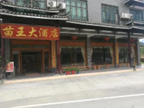 Funing Miaowang Hotel Hotels in Suining