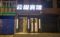 Yunxu Hotel Zhaozhou