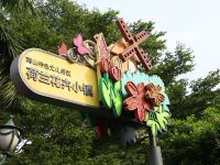 桔子水晶深圳南山科技园酒店 - 酒店附近