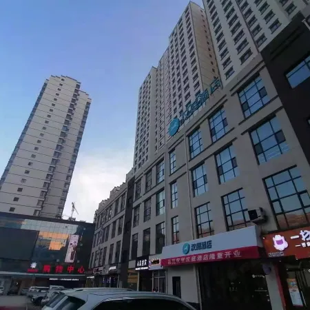 HanTing Hotel (Longnan Tanchang Guan'e Gou)