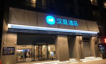 Hanting Seasons Hotel Wuhan Optics Valley Branch