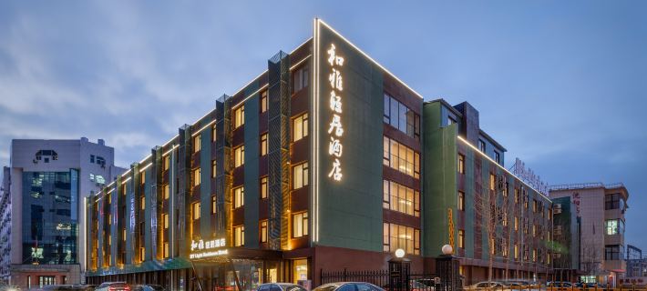 Heya Light House Hotel Hotels in Shenyang