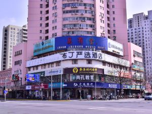 Pod Inn (Shanghai Yu Garden, Red House and Lujiabang Metro Station branch)