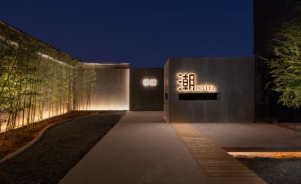 Taizhou Skyscraper Chao Hotel (Huangyan Jiufeng Park)