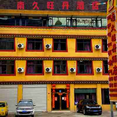 黑水南久旺丹酒店 Hotel Exterior