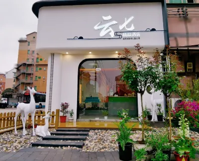 inhua Yunqi Boutique Hotel Hôtels à : Jiangbei-Zhejiang Normal University