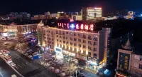 하오징 호텔（시린하오터웨이둬리광장） 시린궈 러멍 초원 주변 호텔
