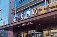 JI Hotel (Wenzhou Feixia South Road) Hotels in Wenzhou