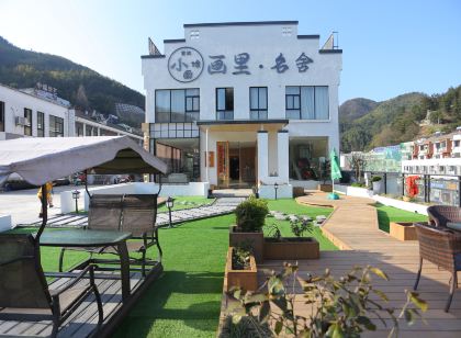 Huali Mingsu Hotel