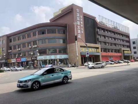 Huabin Huanlian Hotel (Jinan Beiyuan Street) Hotel Overview