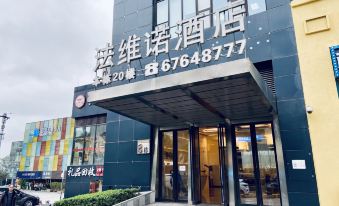 Chongqing Favino Hotel