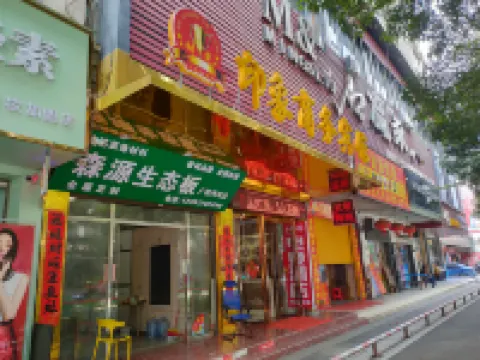 타임 임프레션 호텔
