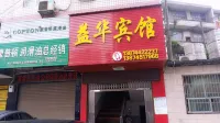 Lipu Yihua Hotel