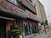 成都轻松酒店 - 酒店附近