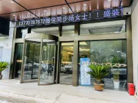 天佳假日酒店（南京天印大道地鐵站店） 鄰近南京工程學院-材料工程學院的酒店