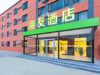 Haiyou Hotel (Beijing North seven stores) Hotel in zona Academy for International Business Officials， MOFCOM