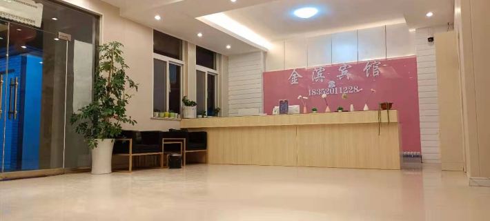 Binhai Jinbin Hotel Hotels in Binhai