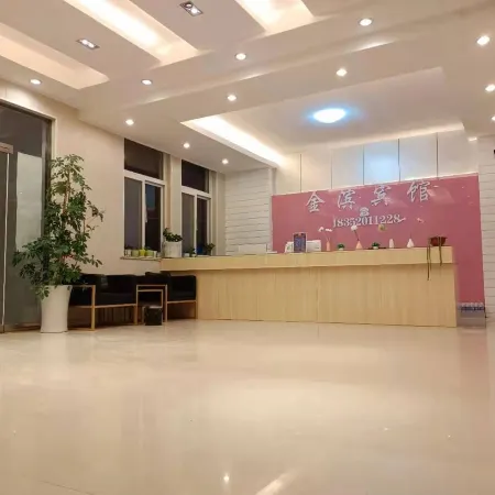 Binhai Jinbin Hotel