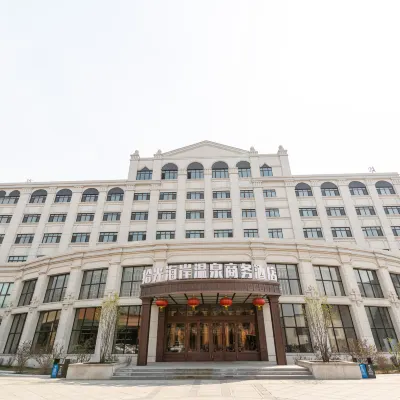 Harbin time coast hot springs business hotel Hotels near Ha'erbin Tianheng Mountain Ski Field