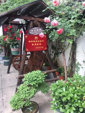 Tongli Defu Caotang Boutique Hostel