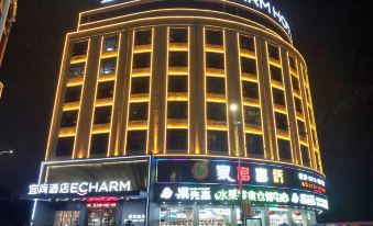 Echarm Hotel Hengyang Changning