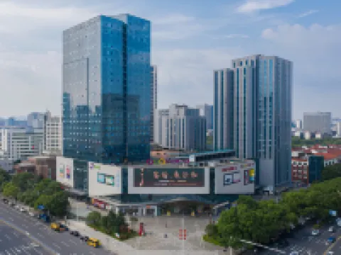 Golden °R Hotel(Shenlongcheng Store of Municipal People's Government) Hotels in Zhuzhou