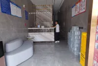 Meihui Hotel (Zunyi Maternity and Child Health Hospital)