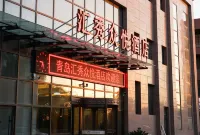 Huixiu Zhongyue Hotel (Qingdao Airport North Bus Station Metro Station) Hotel in zona South Korea Folk Custom Street
