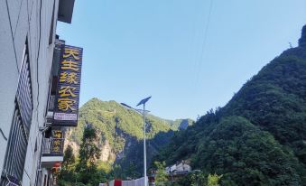 Shennongjia Tianshengyuan Agritainment