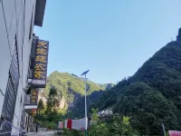 Shennongjia Tianshengyuan Agritainment Hotels near Shennong Altar
