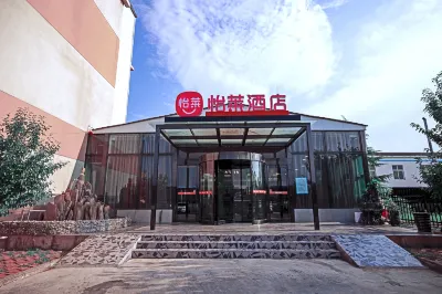 Elan Hotel (Zhengzhou Xinzheng Airport) Hotels in Xinzheng