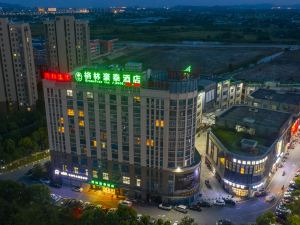 GreenTree Inn Hotel (Haiyan passenger transport center)