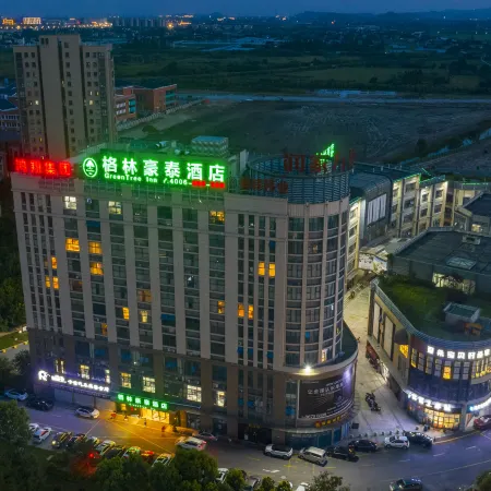 GreenTree Inn Hotel (Haiyan passenger transport center)