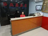 Fushangju Hotel (Changli East Road Branch) - Losmen