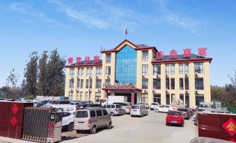 Jinhe Business Hotel (Binhe Road)