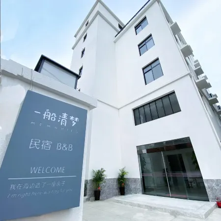 Volcanic Island One Ship Qingmeng Homestay