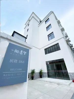 Volcanic Island One Ship Qingmeng Homestay