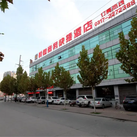 Renqiu Yueheng Business Express Hotel