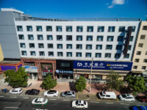 HanTing Premium Hotel (Jilin Tianjin Street Fortune Plaza) Hotels in Jilin City