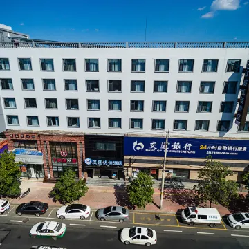 HanTing Premium Hotel (Jilin Tianjin Street Fortune Plaza)
