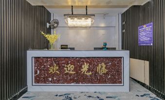 Guixiang Hotel