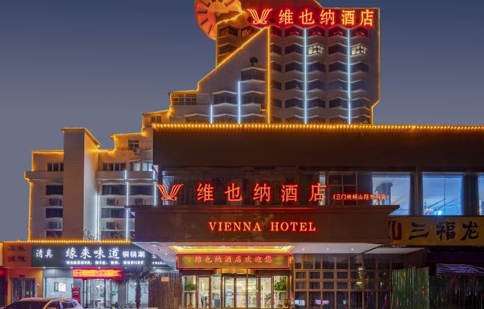 Vienna Hotel (Xiaoshan Road Office, Sanmen Gorge)