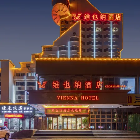 Vienna Hotel (Xiaoshan Road Office, Sanmen Gorge)