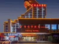 Vienna Hotel (Xiaoshan Road Office, Sanmen Gorge) - Gym