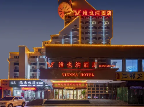 Vienna Hotel (Xiaoshan Road Office, Sanmen Gorge) - Træningscentre