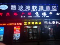 Lanbowan Hotel (Huijia Binhe Plaza) - Bintang 2