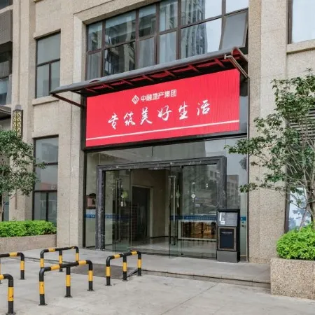Yunshu Giant Screen Cinema Apartment (Wanda Plaza)