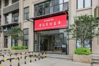 Yunshu Giant Screen Cinema Apartment (Wanda Plaza)