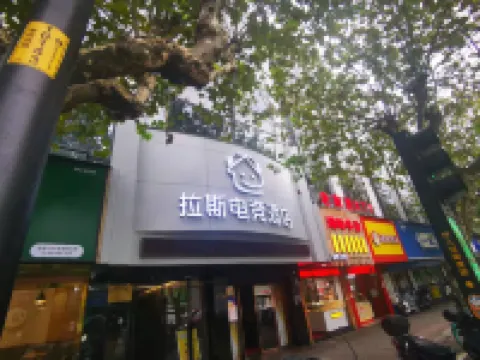 Las Esports Hotel (South Asia Store)